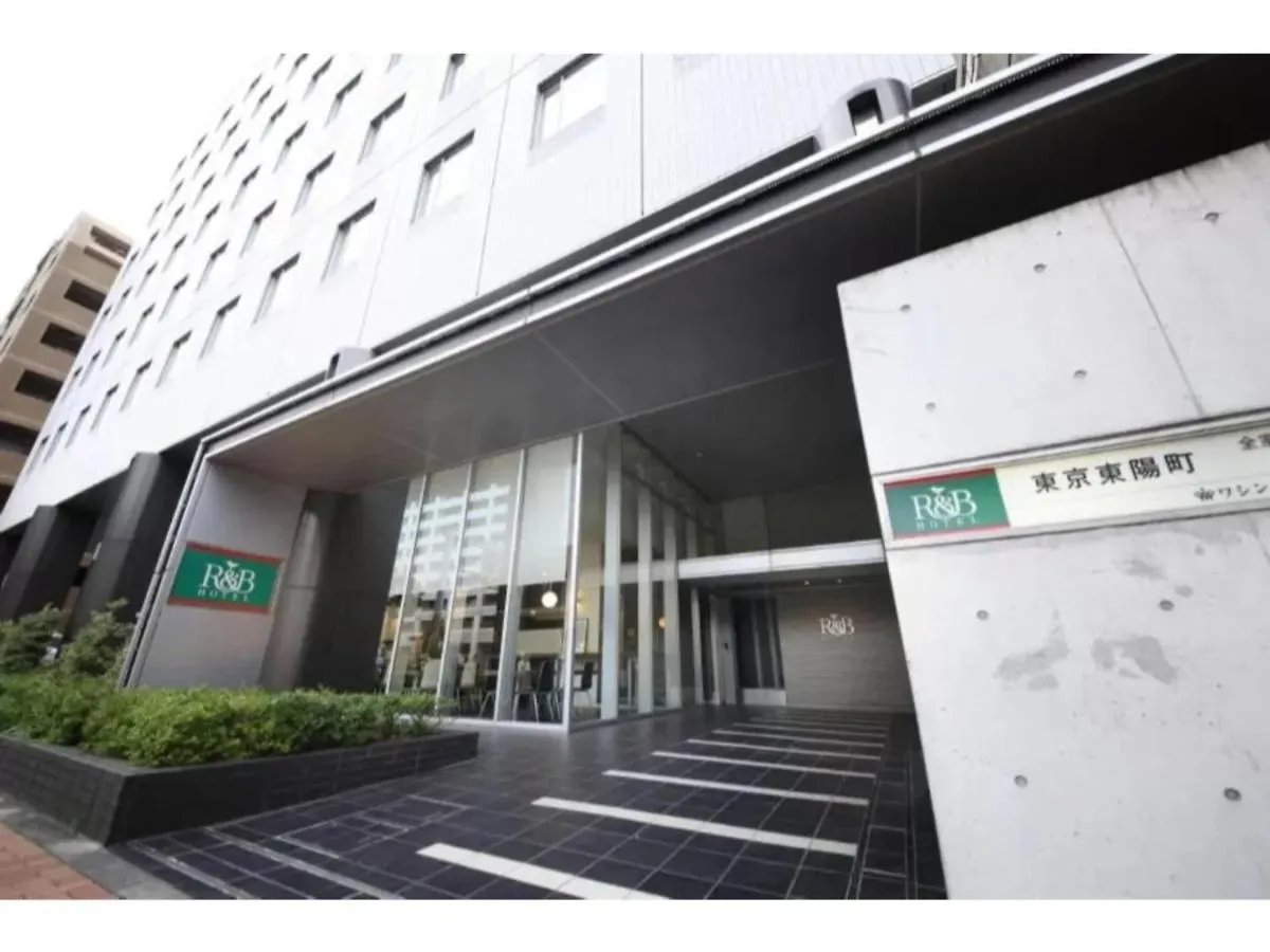 R&B Hotel Tokyo Toyocho - Vacation Stay 14255V
